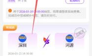 kaiyun登录 -即将公(gōng)布！粵(yuè)BA篮球(qiú)联赛中(zhōng)签結(jié)果查(chá)询攻略！查(chá)询入口→