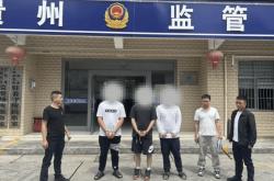 世界杯外围网 -仁怀多起盗窃案“收赃点”被端，仁怀公安顺藤摸瓜，18人落网