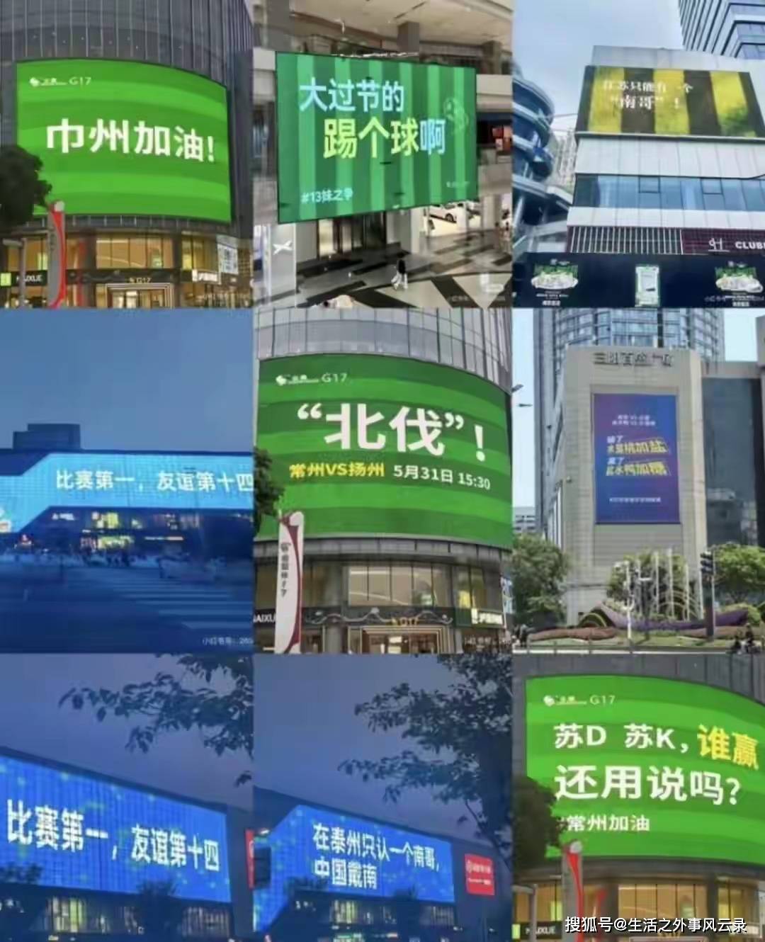 央视硬气拒付2.5亿！世界杯转播权天价，中国球迷不买单