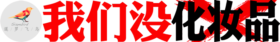 王室云集！泰国国王赴瑞典祝寿，王后造型意外抢镜
